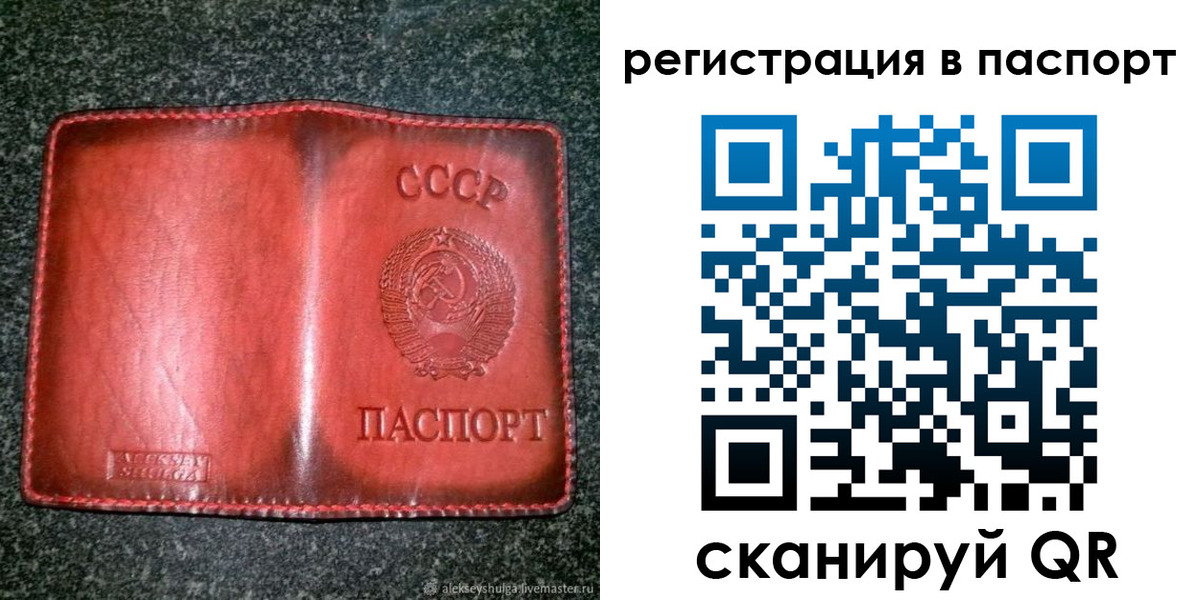 прописка регистрация в Калязине